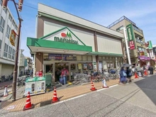 【神奈川県/川崎市中原区木月】プラウド元住吉ウエスト  マルエツ元住吉店（現地より約330m）
