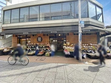 【神奈川県/川崎市中原区木月】プラウド元住吉ウエスト 大野屋元住吉店（現地より約360m）