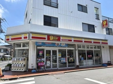 【神奈川県/川崎市中原区市ノ坪】シティハウス武蔵小杉ガーデン  ニューヤマザキデイリーストア（現地より約368m）：中丸子ことぶきや店