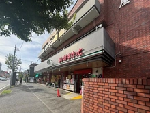 【神奈川県/横浜市港北区高田西】藤和ライブタウン綱島の丘 B棟 まいばすけっと　高田西店（現地より約174m）：