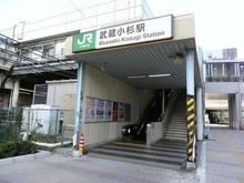 【神奈川県/川崎市中原区新丸子東】パークシティ武蔵小杉ミッドスカイタワー JR南武線「武蔵小杉」駅（現地より約220m）
