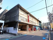 【神奈川県/川崎市中原区新丸子東】パークシティ武蔵小杉ミッドスカイタワー 中原郵便局（現地より約320m）