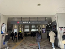【神奈川県/横浜市港北区綱島東】ドレッセタワー新綱島 東急東横・目黒線　綱島駅（現地より約180m）：