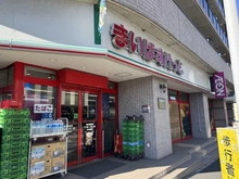 【神奈川県/横浜市港北区綱島東】ドレッセタワー新綱島 まいばすけっと港北綱島店（現地より約110m）：