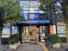 【神奈川県/横浜市港北区綱島東】ドレッセタワー新綱島 ハックドラッグ綱島駅東口店（現地より約80m）：