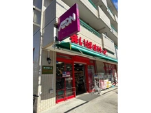 【神奈川県/川崎市中原区下小田中】プラウド武蔵中原テラス まいばすけっと下小田中店（現地より約60m）：