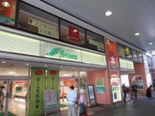 【神奈川県/川崎市中原区下小田中】プラウド武蔵中原テラス  ビーンズ武蔵中原店（現地より約990m）：
