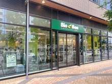【神奈川県/川崎市中原区小杉町】コスギサードアベニューザ・レジデンス  ビオセボン(Bio c’ Bon)武蔵小杉店（現地より約10m）
