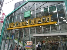 【神奈川県/川崎市中原区今井仲町】プラウド武蔵小杉パークフロント Fit Care DEPOT小杉店（現地より約790m）：