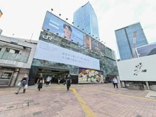 【東京都/渋谷区東】プラウド渋谷東 「渋谷」駅（現地より約719m）