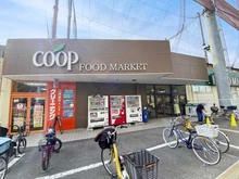 【神奈川県/川崎市中原区木月祗園町】グランリビオ元住吉木月祇園町 ユーコープ井田三舞町店（現地より約510m）：