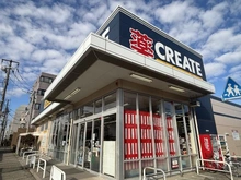 【神奈川県/川崎市中原区今井西町】ラヴィドール武蔵小杉 クリエイトSD川崎下小田中店（現地より約230m）：