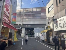 【神奈川県/川崎市中原区丸子通】パークハウス新丸子リサージュ  新丸子東栄会(商店街)（現地より約500m）