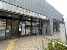 【東京都/国分寺市日吉町】シティハウス国立テラス 国立駅北口郵便局（現地より約180m）