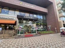 【東京都/国分寺市日吉町】シティハウス国立テラス 三井住友銀行東大和支店（現地より約550m）