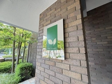 【東京都/国分寺市東恋ヶ窪】デュオ・フィールズ　グローヴシティ マンション表札