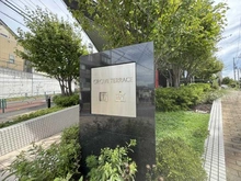 【東京都/国分寺市内藤】グローヴテラス国立 マンション表札