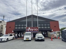 【東京都/国分寺市内藤】グローヴテラス国立 ジェーソン　西国分寺店（現地より約236m）