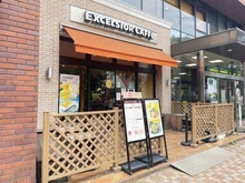 【東京都/国立市北】クレッセント国立・ディアナプレイス エクセシオールカフェ　国立駅前店（現地より約280m）