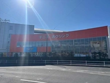 【東京都/東大和市桜が丘】西武東大和ハイツ 東大和市グランドボウル（現地より約260m）