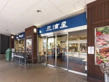 【東京都/国分寺市日吉町】シティハウス国立テラス 三浦屋（現地より約300m）：