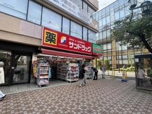 【東京都/国分寺市日吉町】シティハウス国立テラス サンドラッグ国立南口店（現地より約540m）：