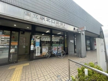 【東京都/国分寺市日吉町】シティハウス国立テラス 国立駅北口郵便局（現地より約180m）：