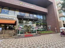 【東京都/国分寺市日吉町】シティハウス国立テラス 三井住友銀行東大和支店（現地より約550m）：
