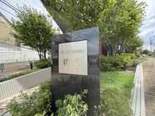 【東京都/国分寺市内藤】グローヴテラス国立 マンション表札