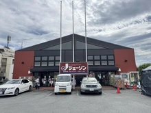【東京都/国分寺市内藤】グローヴテラス国立 ジェーソン　西国分寺店（現地より約236m）：