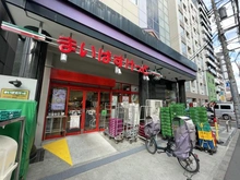 【東京都/立川市錦町】ザ・パークハウス立川テラス まいばすけっと 立川錦町1丁目店（現地より約300m）