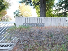 【東京都/府中市宮町】サンヴェール府中 府中市立府中第一小学校（現地より約760m）