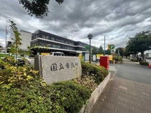 【東京都/国立市富士見台】シティテラス国立 国立市役所（現地より約950m）：