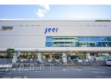 【兵庫県/神戸市東灘区住吉東町】ステイツ住吉川グレイスコート コープこうべ・シーア（現地より約640m）：JR東海道線「住吉」駅北側