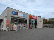 【兵庫県/神戸市東灘区住吉本町】プラウド住吉本町 サーバ東灘御影店（現地より約240m）