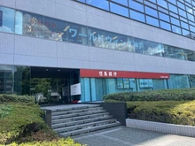 【兵庫県/神戸市東灘区本山南町】コスモシティ神戸本山 B棟 但馬銀行甲南支店（現地より約250m）