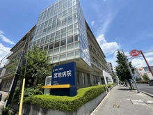 【兵庫県/神戸市東灘区本山南町】コスモシティ神戸本山 B棟 宮地病院（現地より約210m）