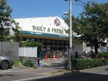 【兵庫県/芦屋市川西町】ヒルズ芦屋川グレースコート パル・ヤマト芦屋店（現地より約400m）