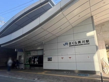 【兵庫県/西宮市結善町】イトーピア夙川結善町 東海道本線「さくら夙川」駅（現地より約863m）