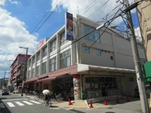 【兵庫県/西宮市結善町】イトーピア夙川結善町 コープ夙川（現地より約560m）