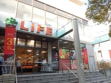 【兵庫県/神戸市東灘区御影山手】メープル御影山手セレヴィ ライフ御影店（現地より約900m）