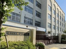 【兵庫県/神戸市東灘区岡本】ワコーレThe岡本 市立本山中学校（現地より約240m）
