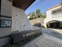 【兵庫県/神戸市垂水区高丸】ワコーレ垂水高丸一丁目 マンション表札