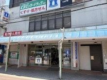 【兵庫県/神戸市垂水区高丸】ワコーレ垂水高丸一丁目 ローソン垂水駅前東店（現地より約500m）：