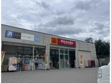 【兵庫県/神戸市東灘区御影郡家】グランステイツ御影 キリン堂　東灘御影店（現地より約240m）：