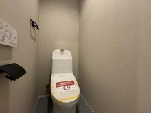 【兵庫県/神戸市灘区岩屋北町】リベール神戸灘壱番館 トイレ