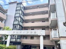 【兵庫県/芦屋市伊勢町】アルディア伊勢 外観