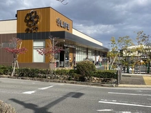 【兵庫県/芦屋市伊勢町】アルディア伊勢 ライフ芦屋呉川町店（現地より約400m）