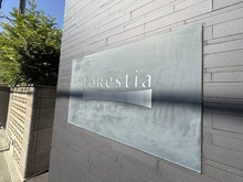 【兵庫県/芦屋市浜町】フォレスティア芦屋浜町 外観