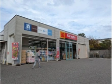 【兵庫県/神戸市東灘区住吉本町】プラウド住吉本町 サーバ東灘御影店（現地より約240m）